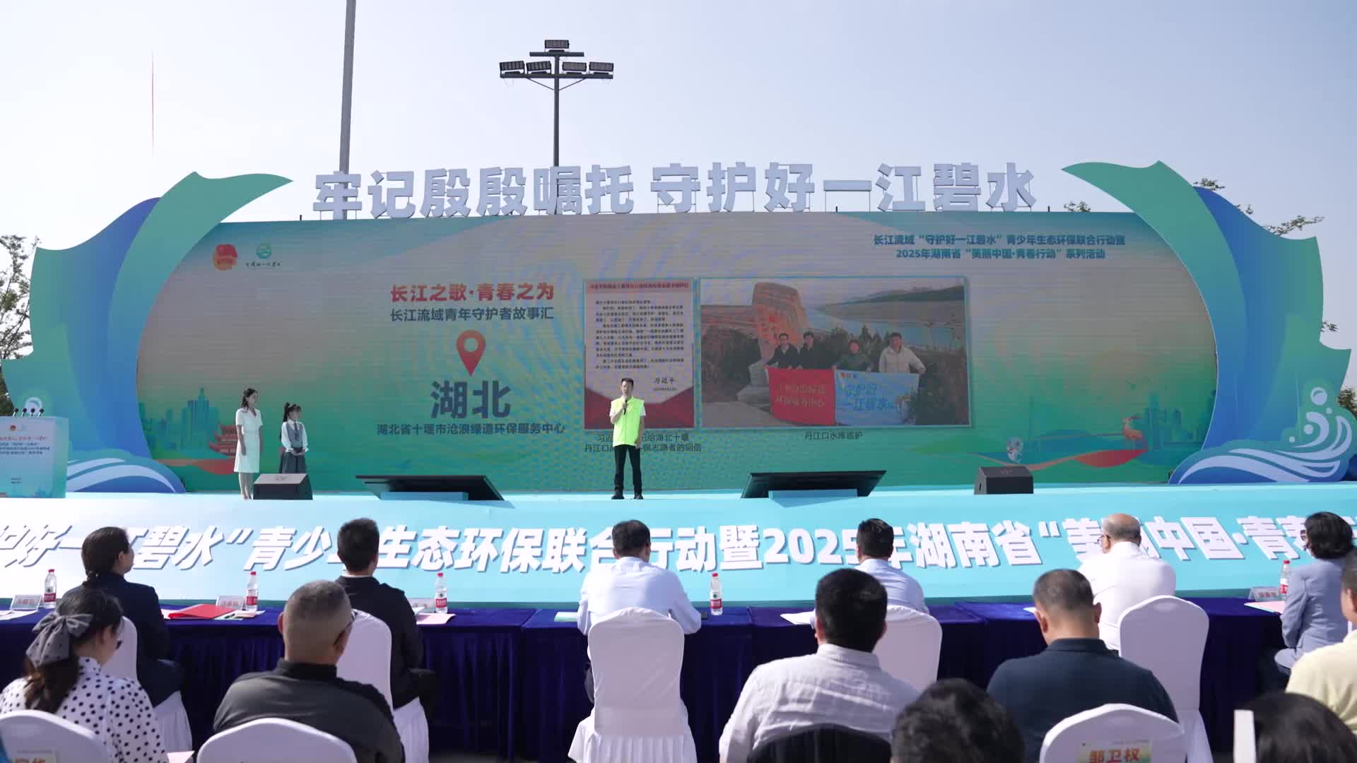 尤林：守护好生态环境，像一颗种子在心里发芽|长江流域青年守护者故事汇