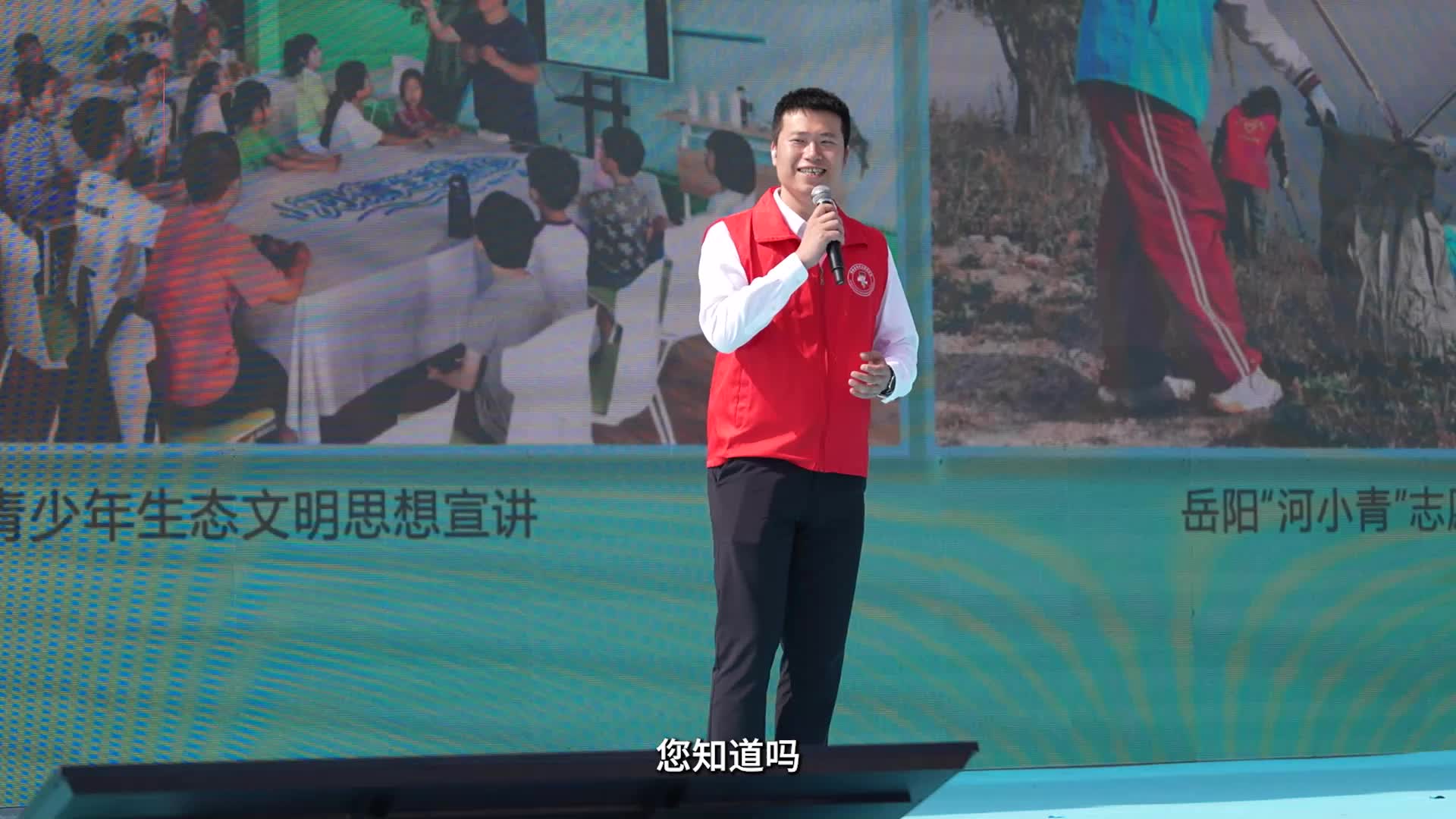 张雷：用行动写就河湖保护的青春诗篇|长江流域青年守护者故事汇