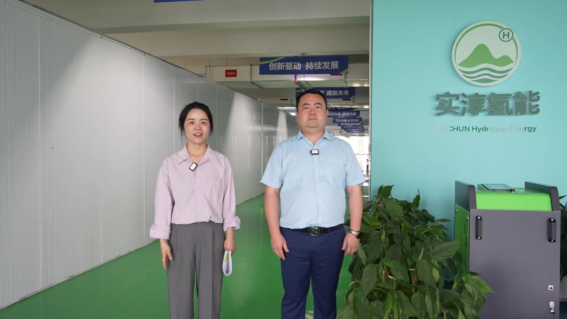 创业导师谈创业·刘磊丨从退伍军人到氢能先锋，“想干事”才能成事