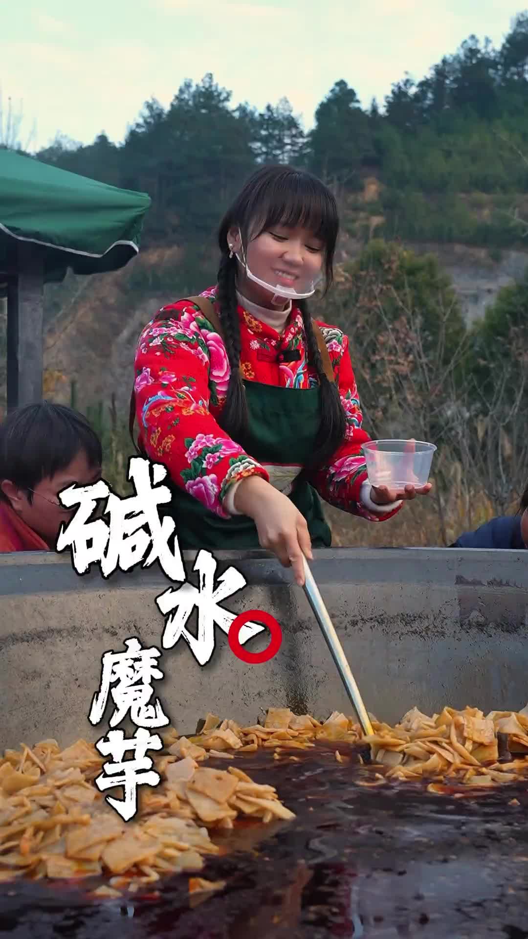 主播看三农