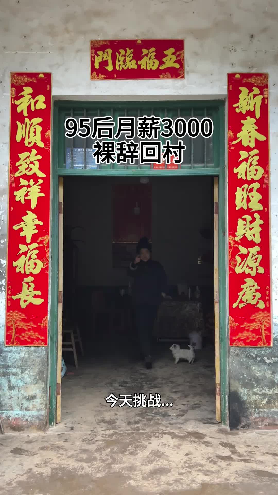 主播看三农丨我是渔鱼呀：英文推荐衡山油粑子，就是这么Fashion