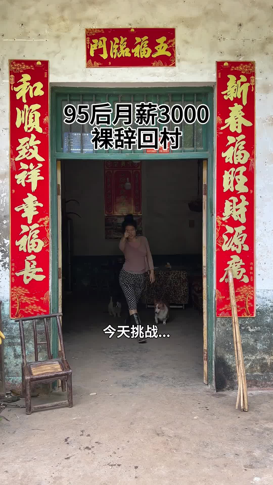主播看三农丨我是渔鱼呀：家乡的春笋成熟了，你见过这种吃法吗？