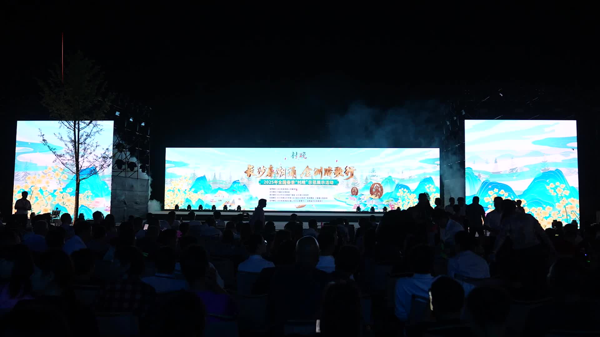 2025年全国春季“村晚”示范展示活动在长沙金洲村举行
