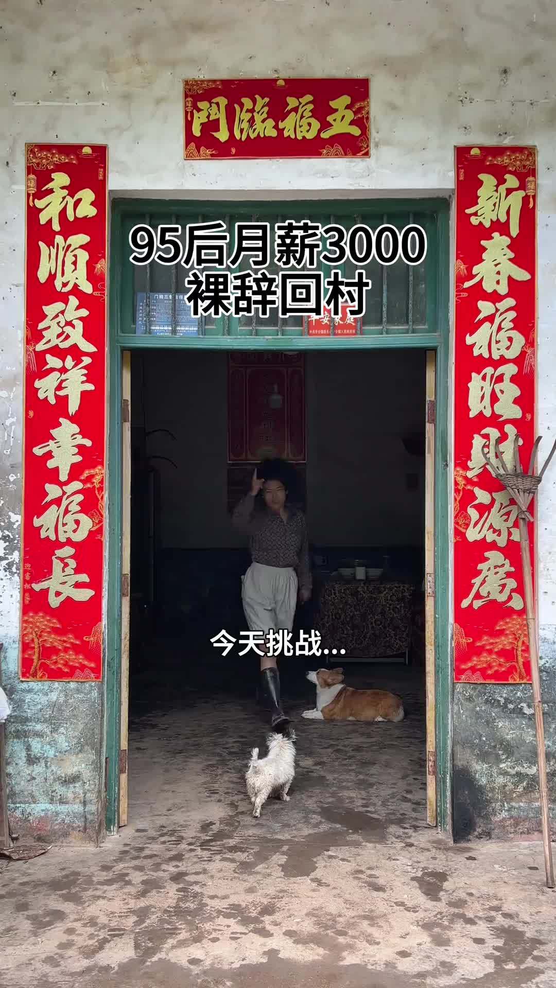 主播看三农丨我是渔鱼呀：五一去哪儿玩？这份双语攻略请收下