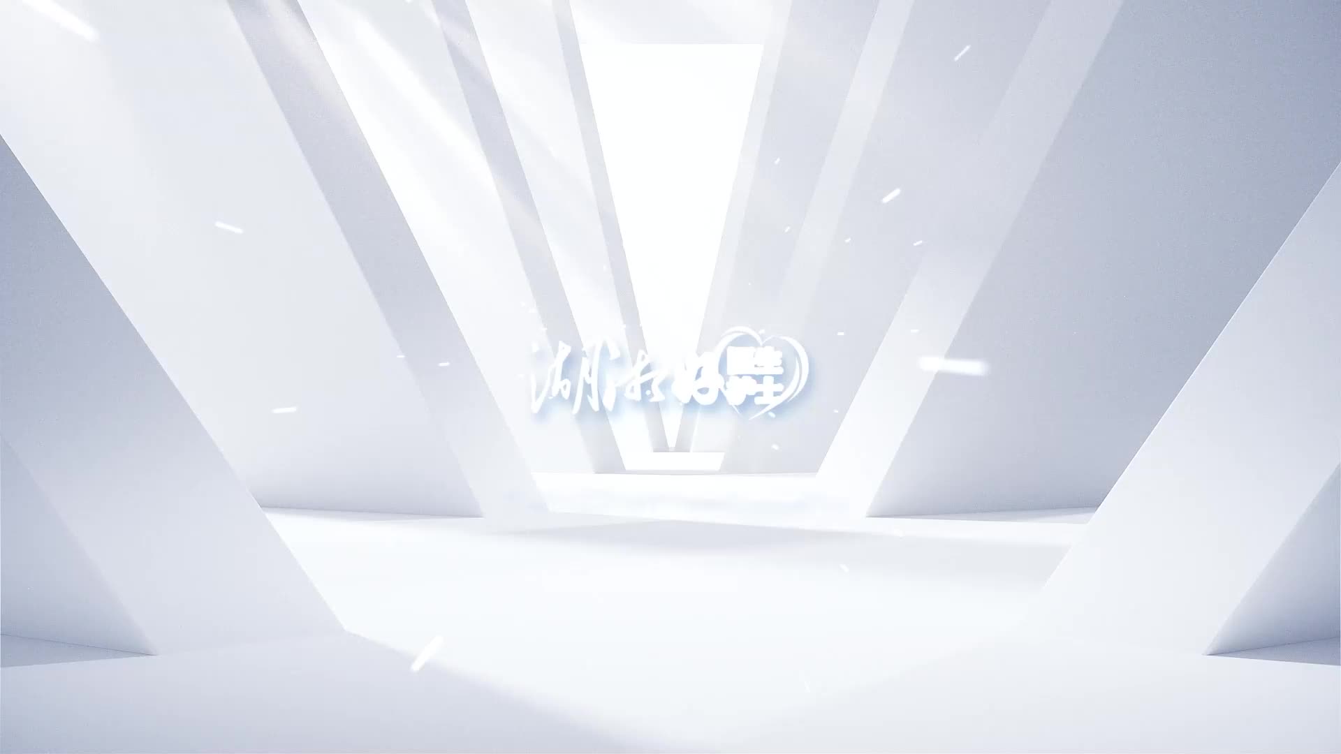 湖湘好医生 湖湘好护士|尹慧竹：将青春献给夕阳，守护老年人健康