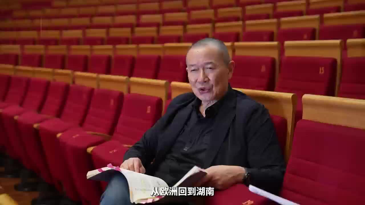 和家乡乐团合作，谭盾有落叶归根的温暖