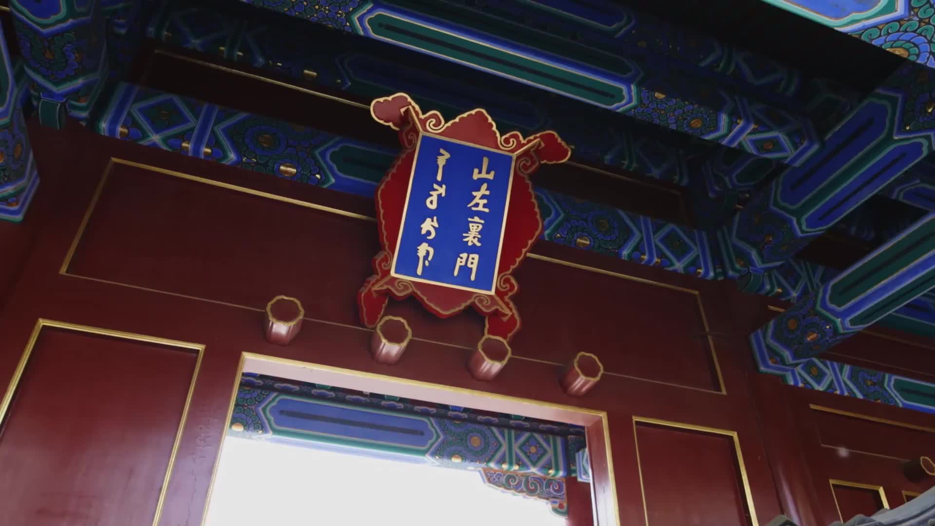 “五一”来景山解锁超绝新玩法！吃喝玩乐一站式搞定
