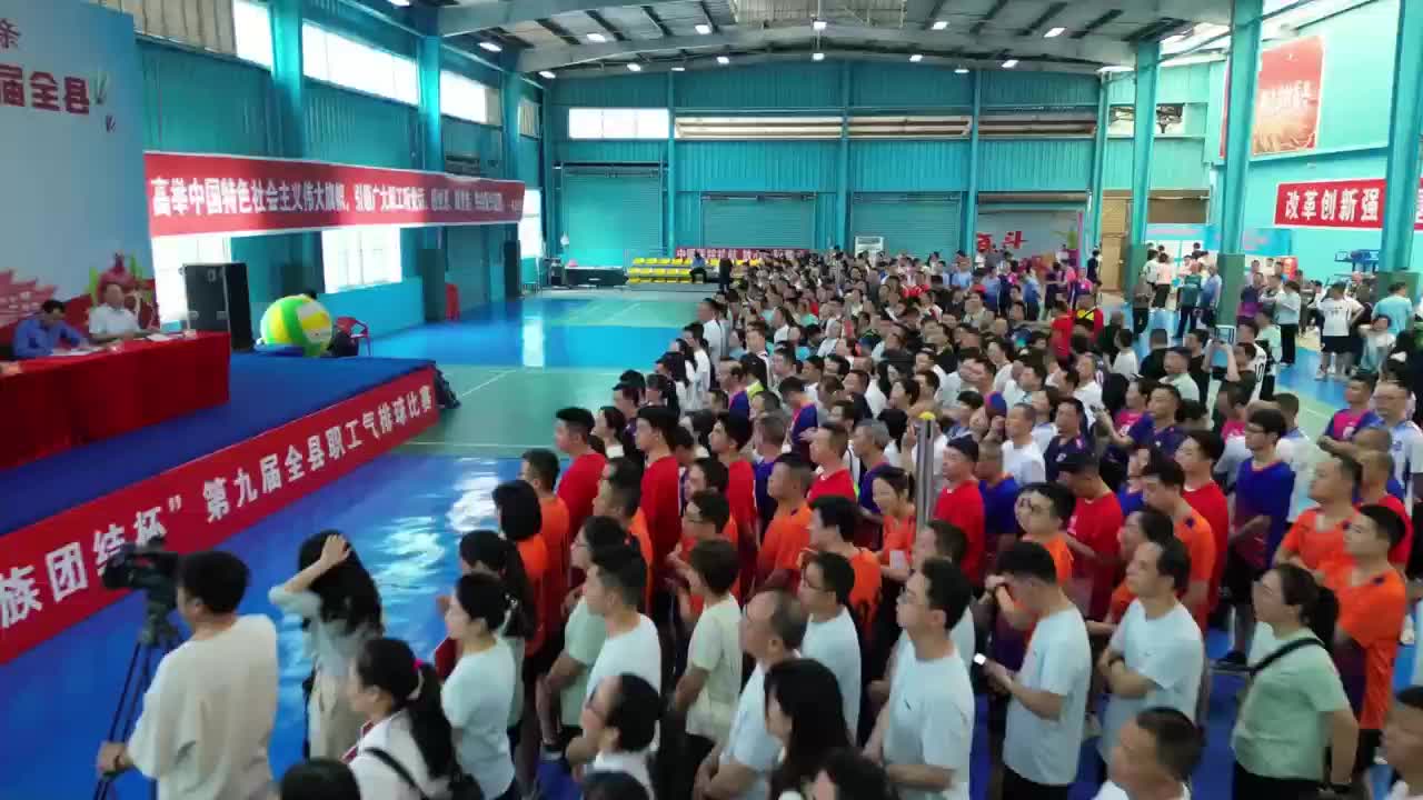 “五一趣游邵阳” | 城步：民族团结职工气排球赛燃动苗乡迎五一