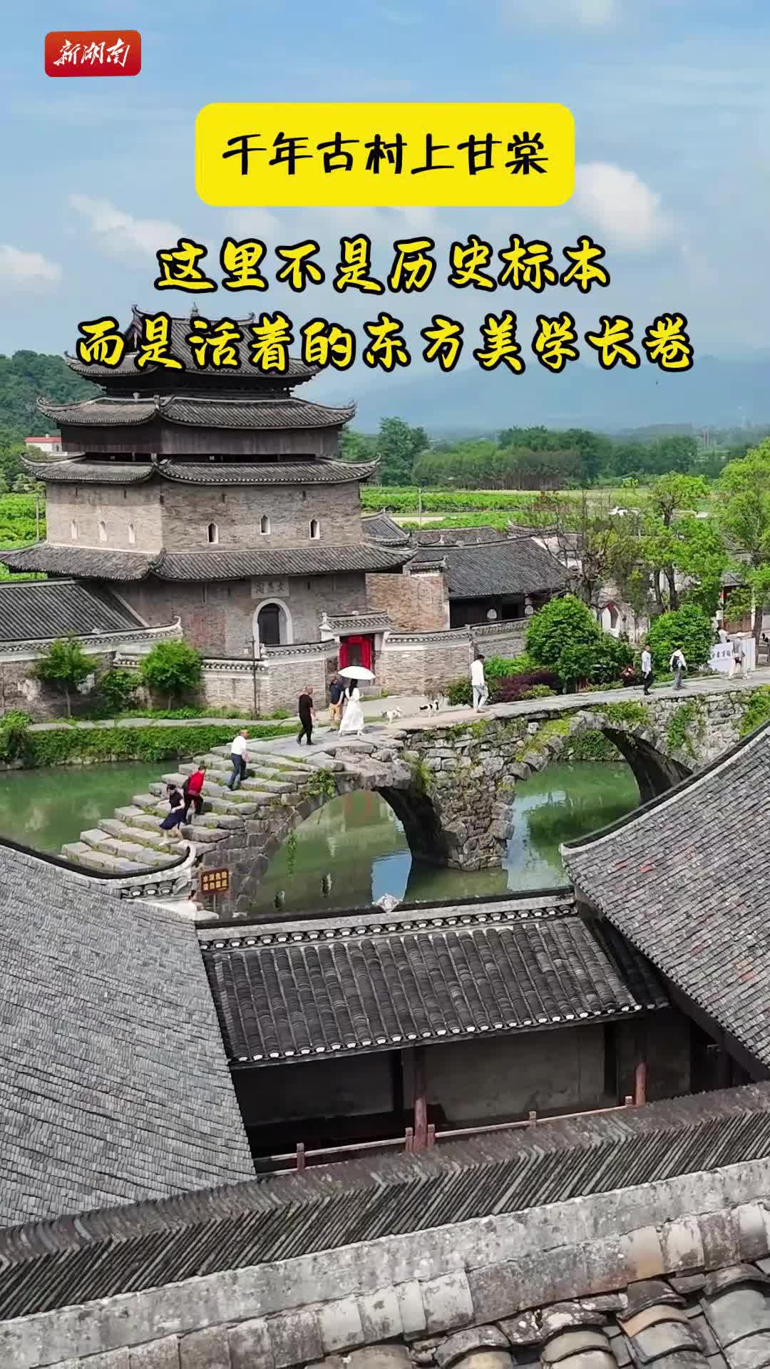 来趟上甘棠，看到了活着的东方美学长卷