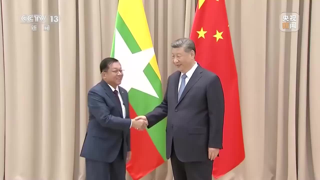 视频丨习近平会见缅甸领导人敏昂莱