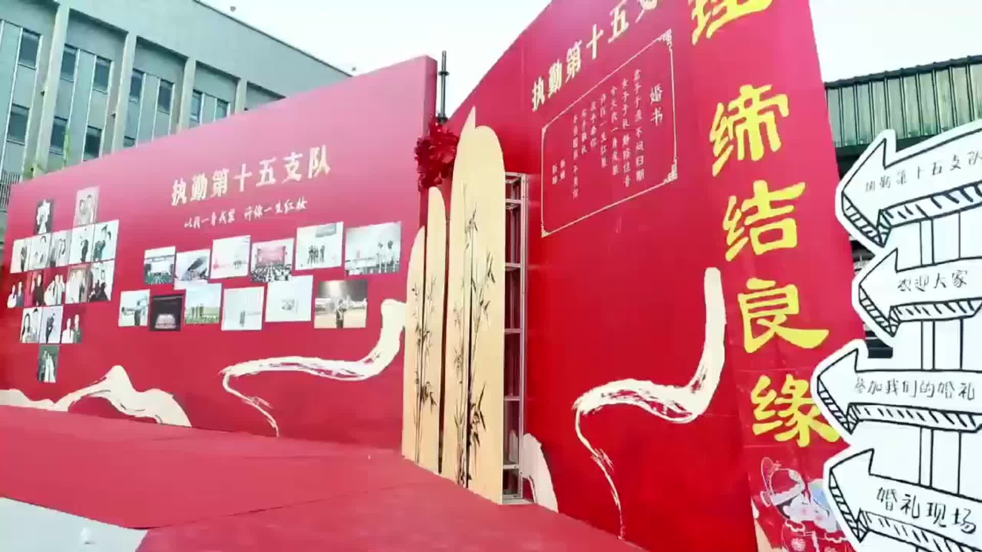以我一身戎装，许你一世红妆，共同见证军营婚礼超甜时刻