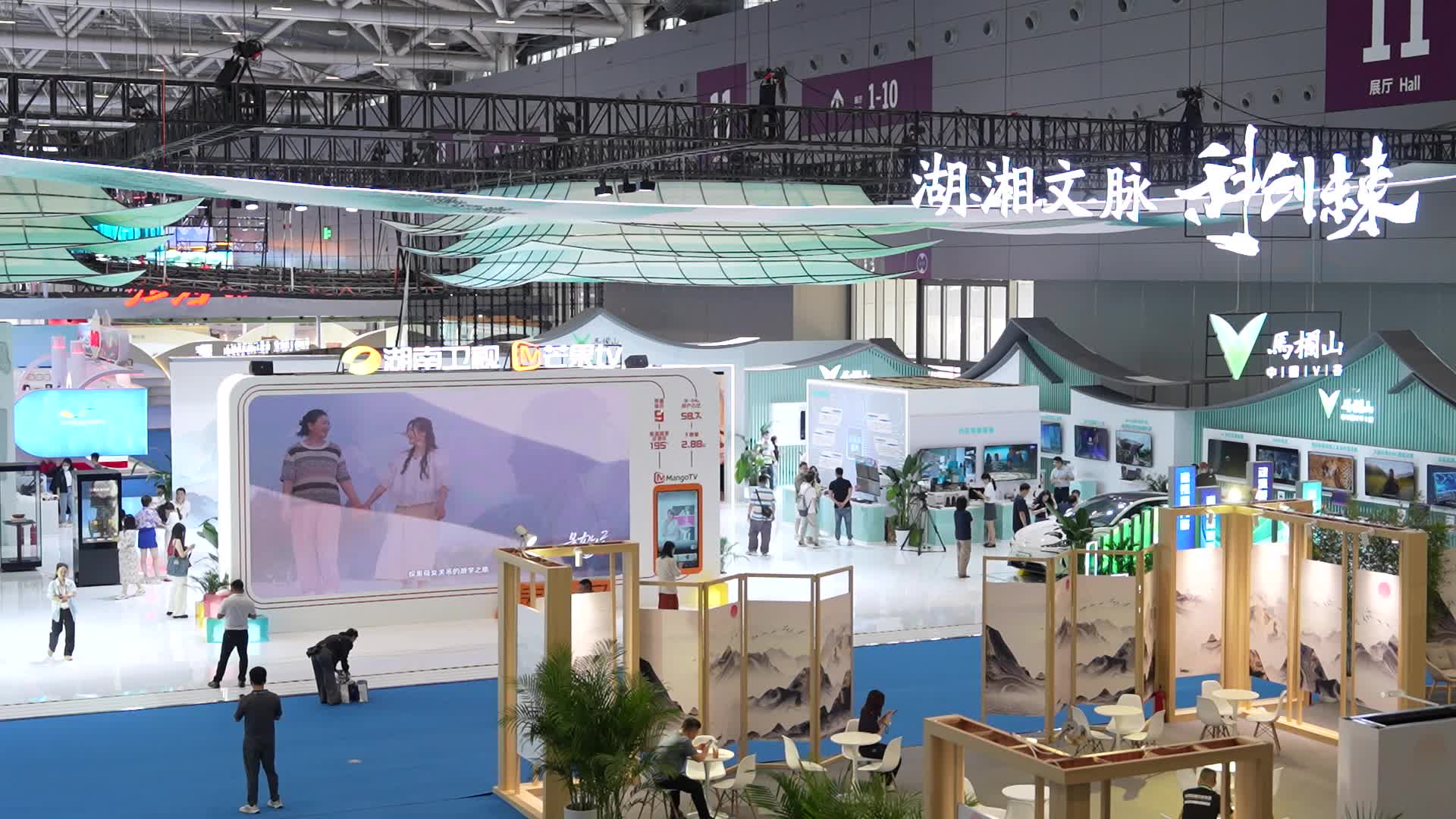 精彩纷呈！第二十一届深圳文博会开幕