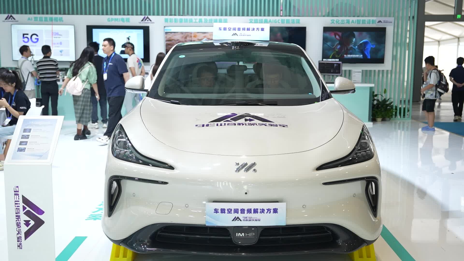 视频丨驾驶位变影院C位，湖南全新车载音频技术亮相文博会
