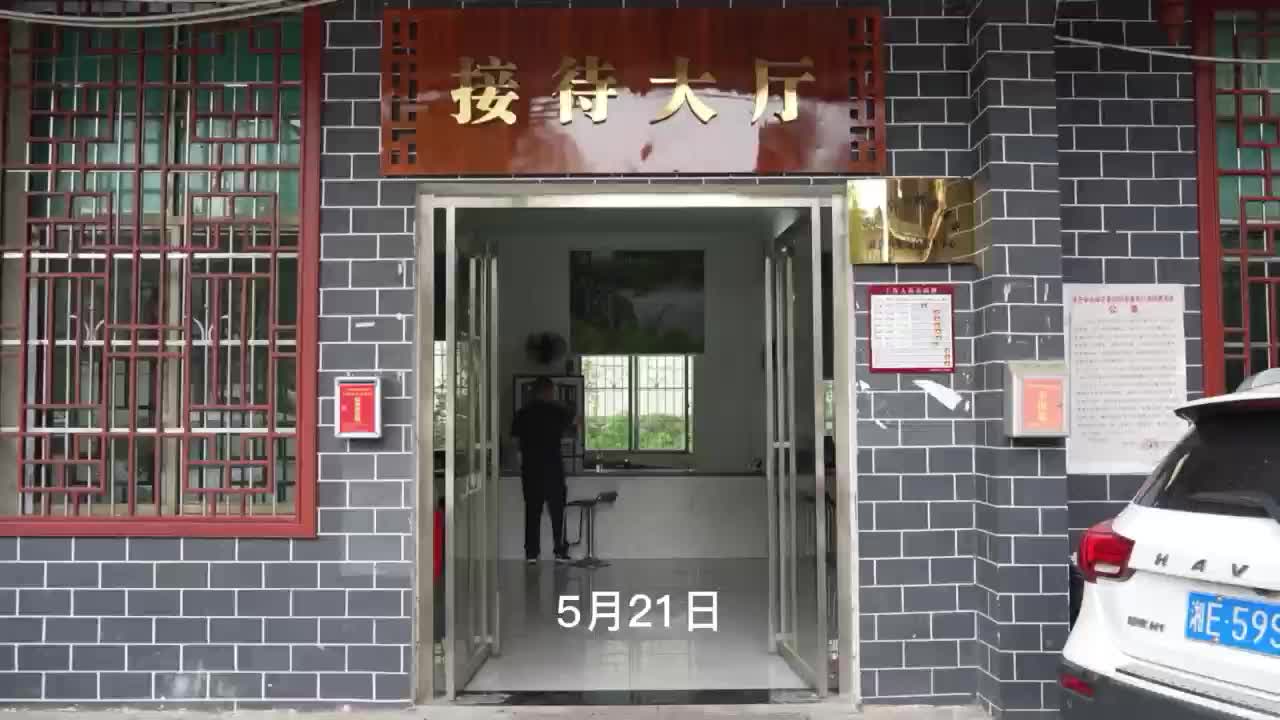 绥宁：承诺制采伐激发林业新活力