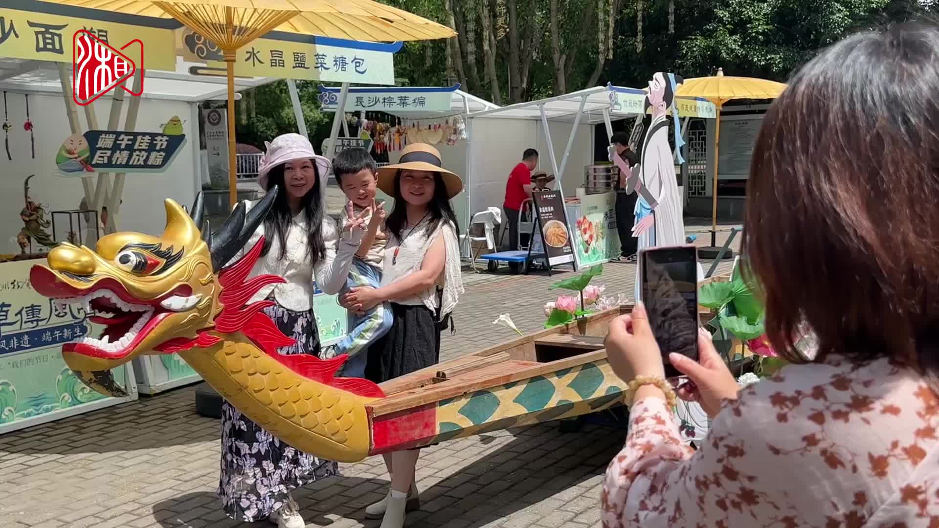 多彩民俗迎端午