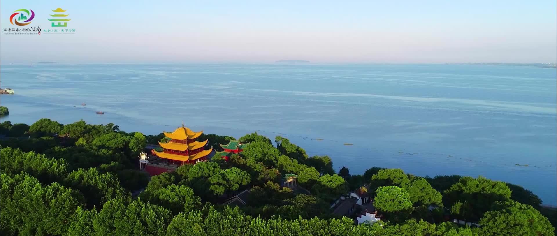 文化岳阳·屈子遗风