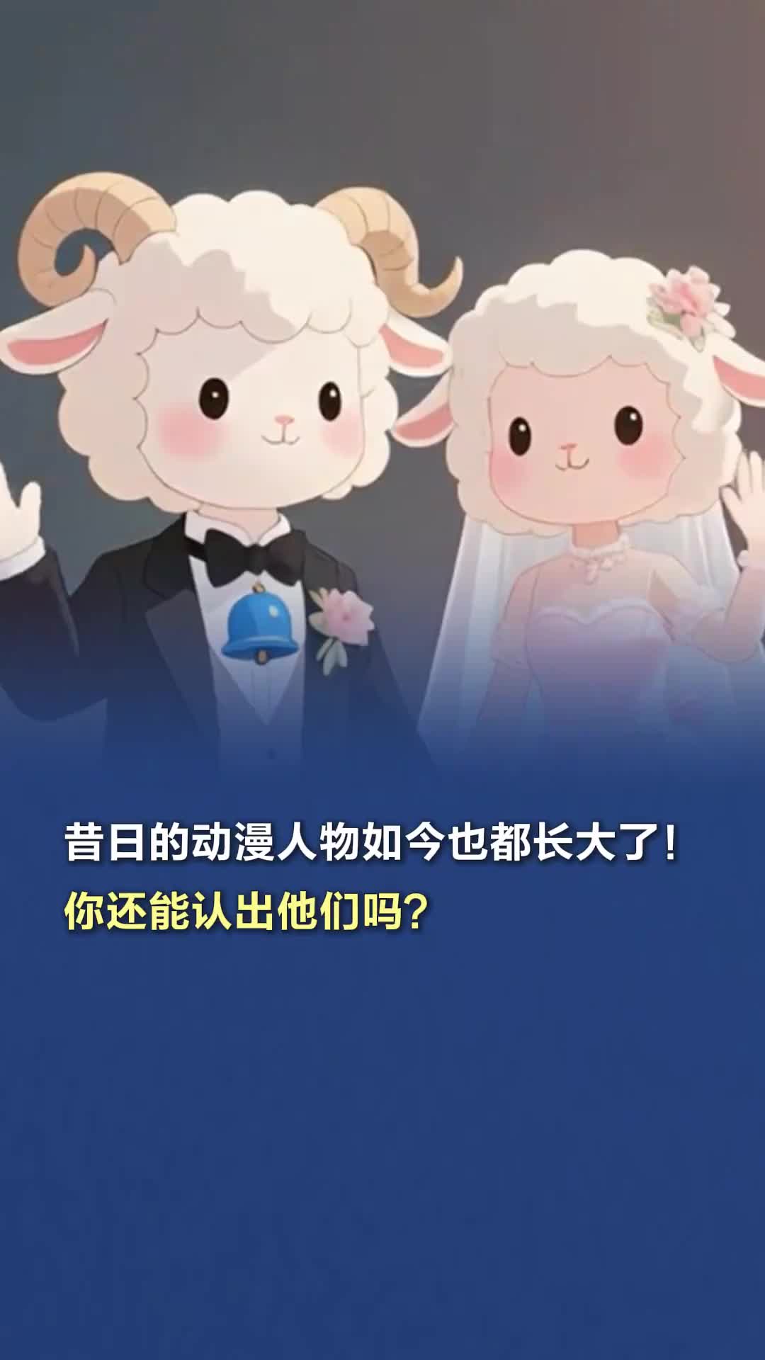 昔日的动漫人物如今也都长大了 ！你还能认出他们吗？