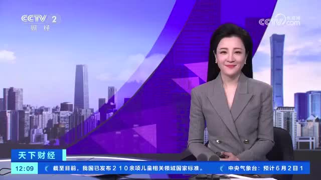 爬长城开“外挂”？穿上“外骨骼” 轻松当“好汉”
