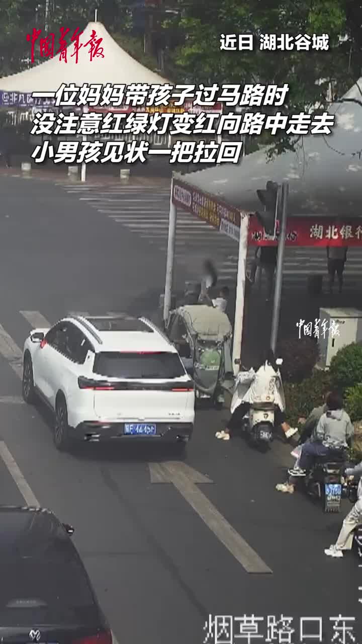 宝妈走神误闯红灯，小男孩箭步拉回，交警送上“警察小熊”表扬鼓励