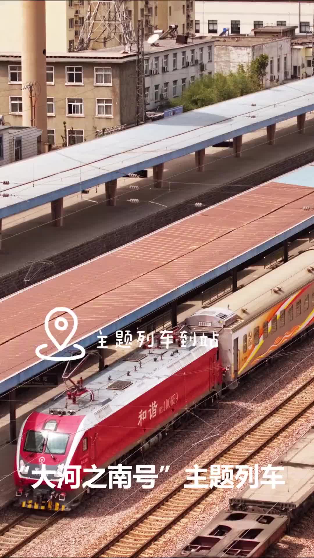 刷新认知的旅游专列，你心动了吗？