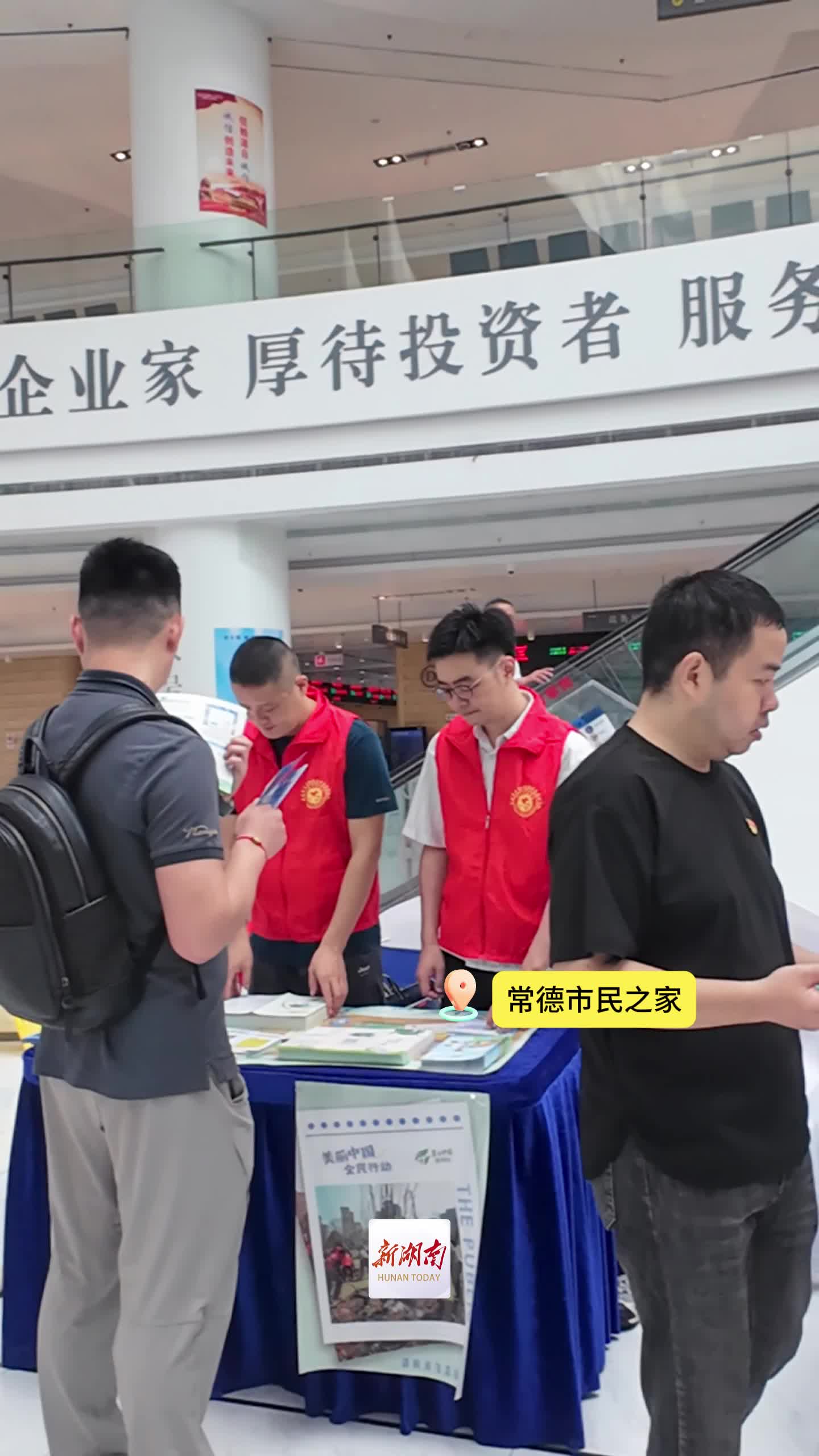 速看！常德发布2024年生态环境状况公报