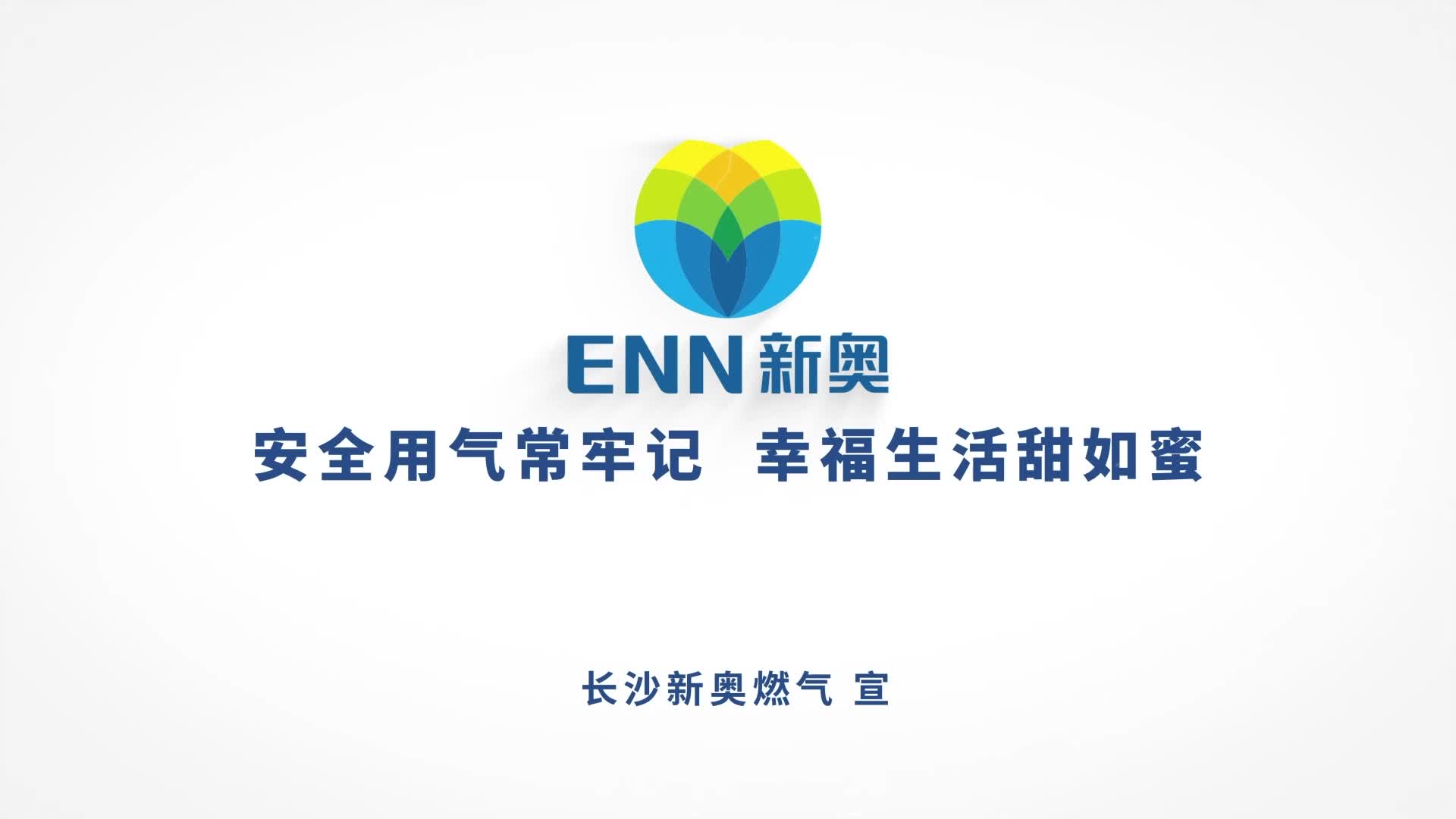 长沙一家人第六集丨奇怪婆婆