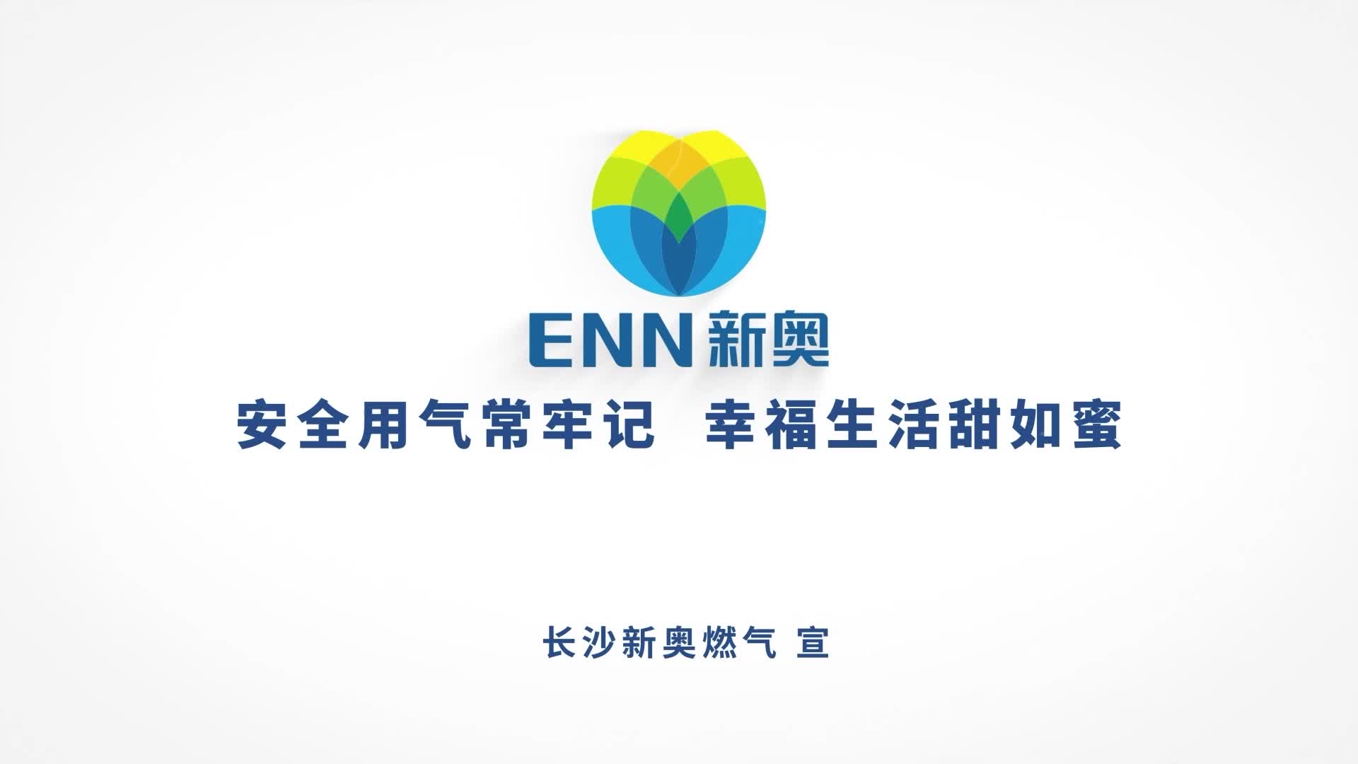 长沙一家人第十一集丨弟媳的想法