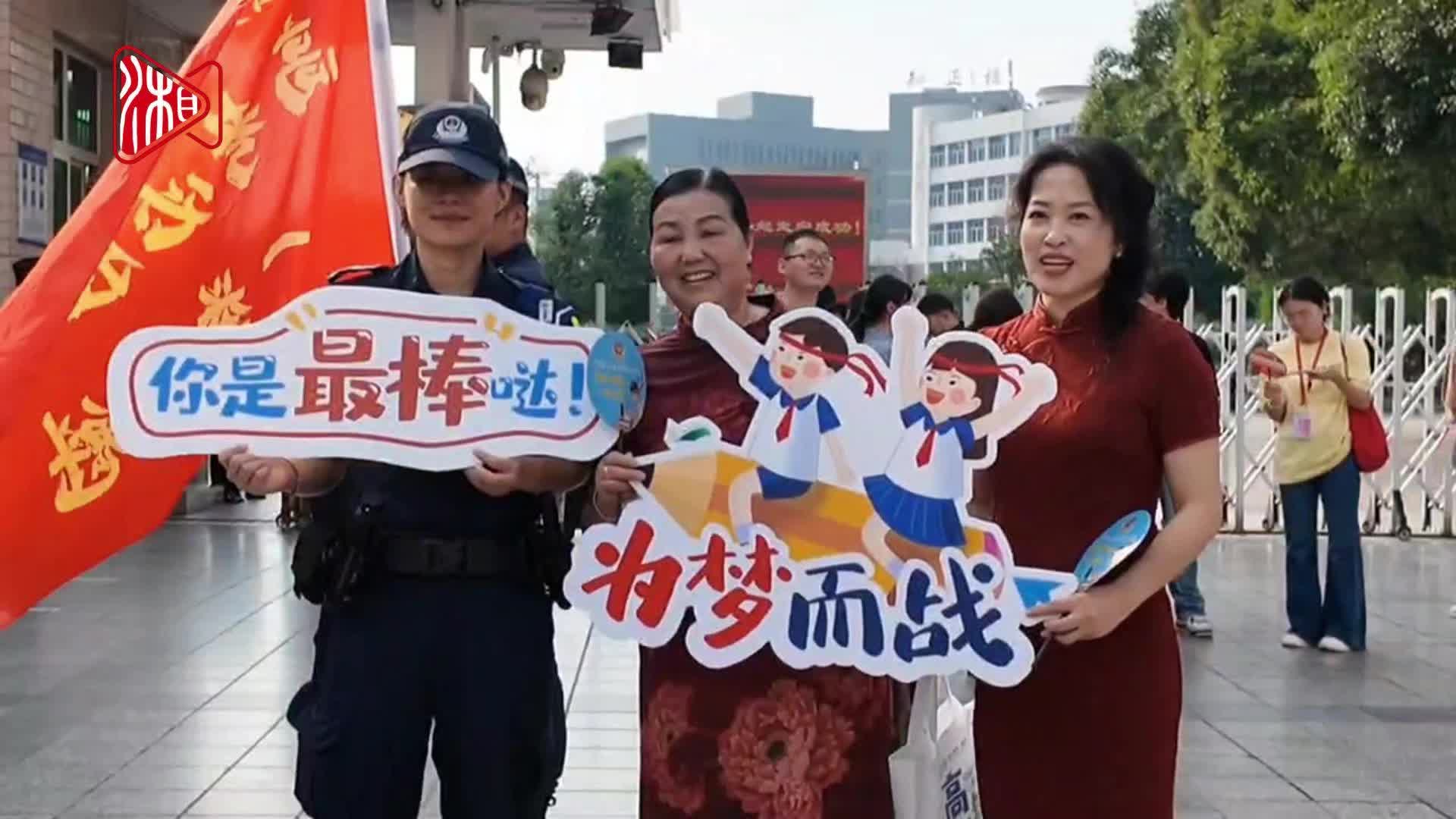 湘西州17857名高考学子被爱包围赴考场