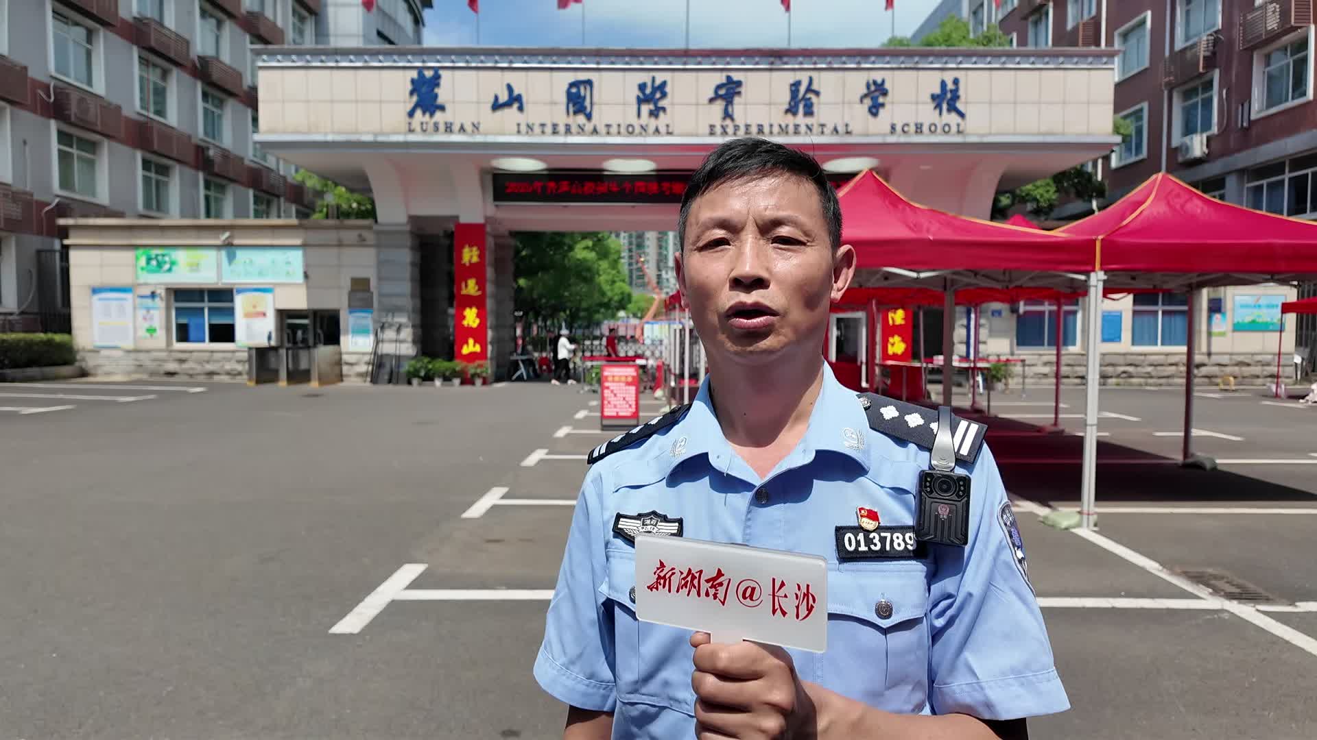 视频 | 倾力护航高考