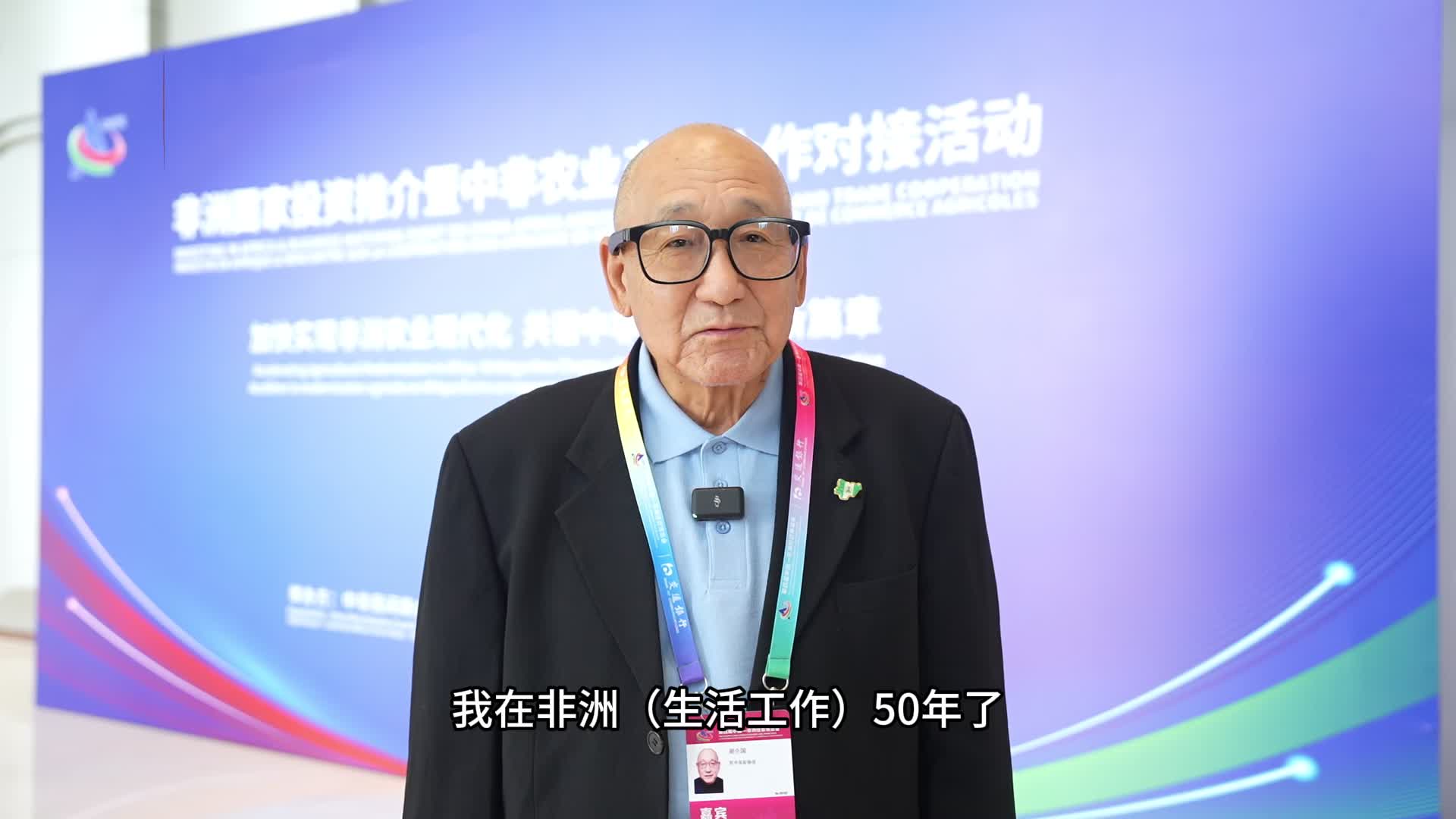 “非洲是一片非常广阔的天地”