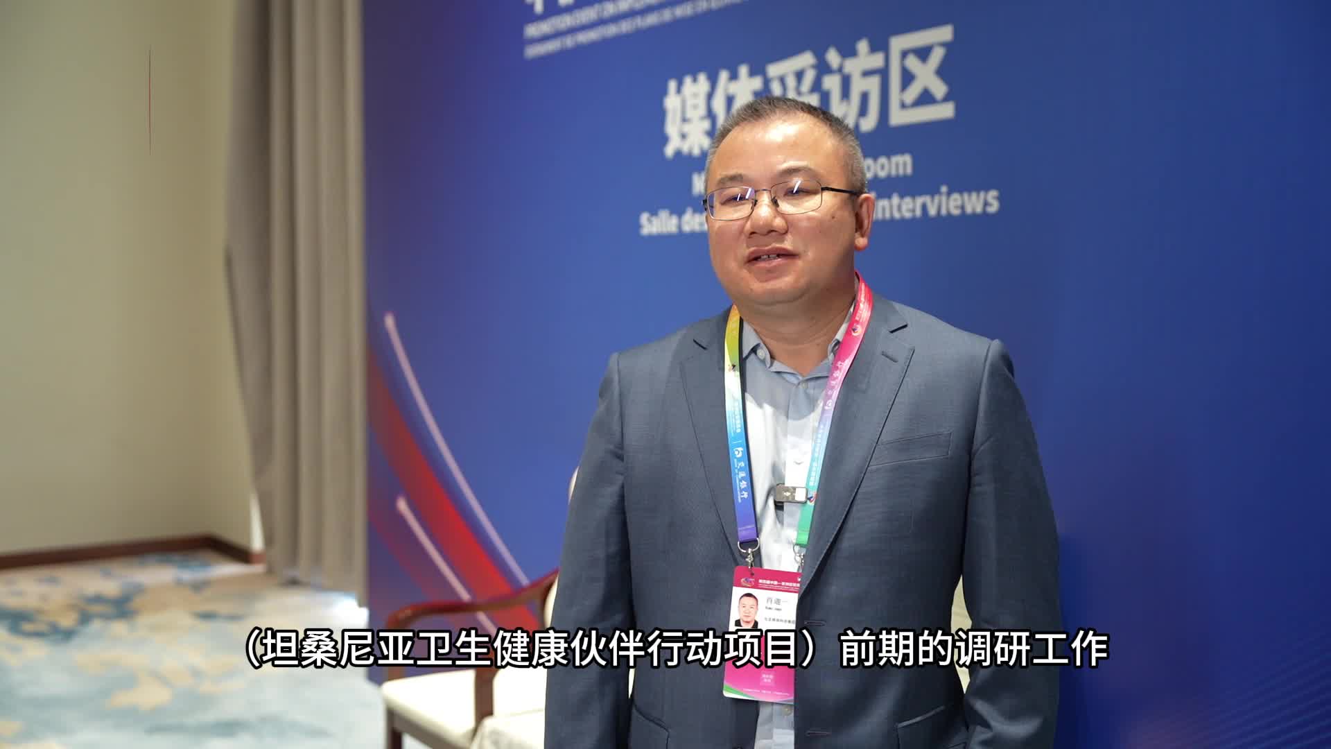 5000万美金投资意向达成！坦桑尼亚医疗项目有望今年落地