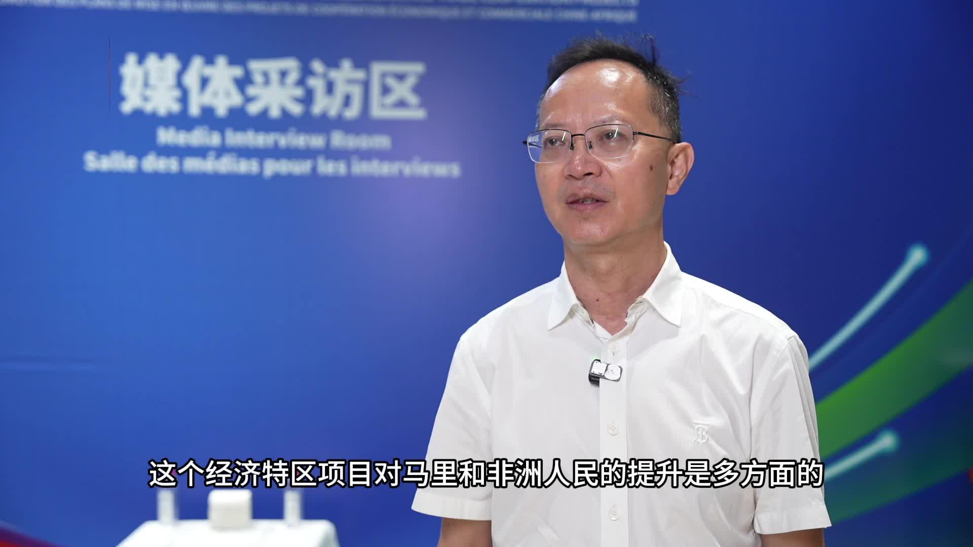 解决60万当地人就业！马里锡卡索经济特区项目即将启动