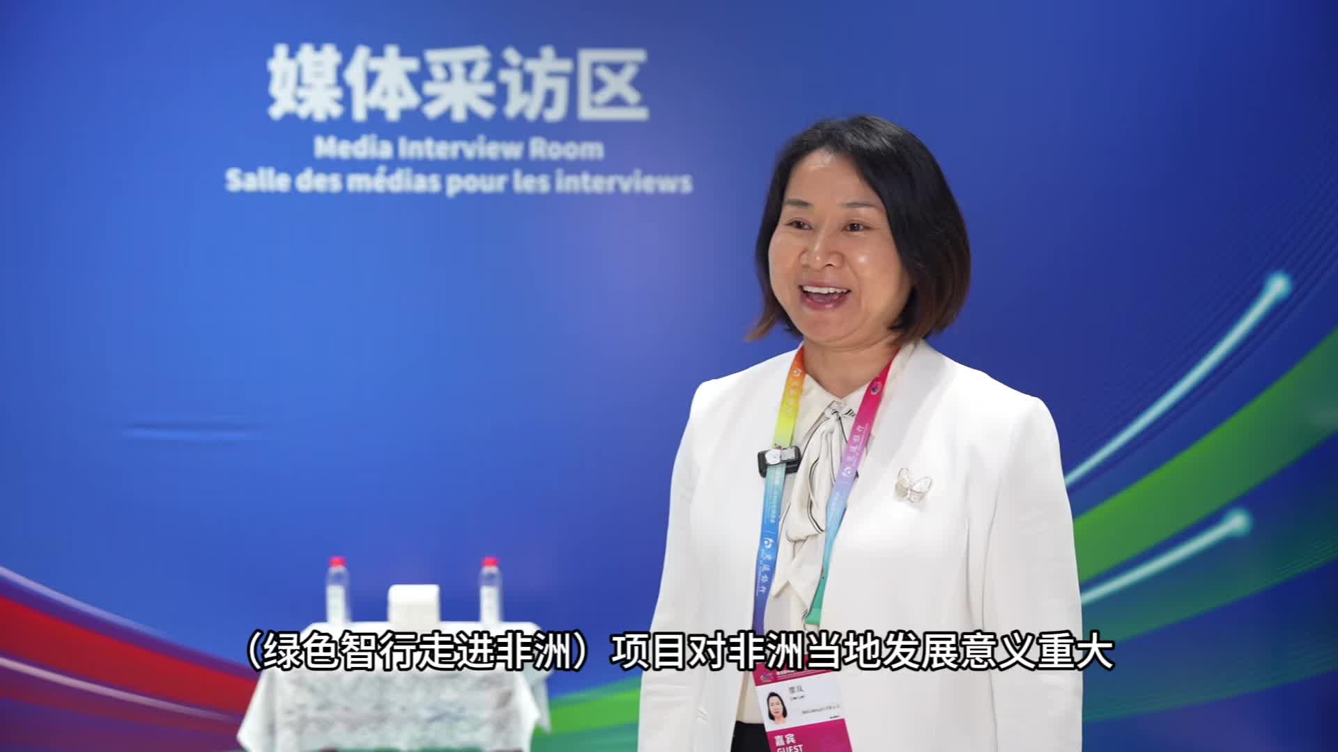 降低出行成本！让零碳排放赋能非洲