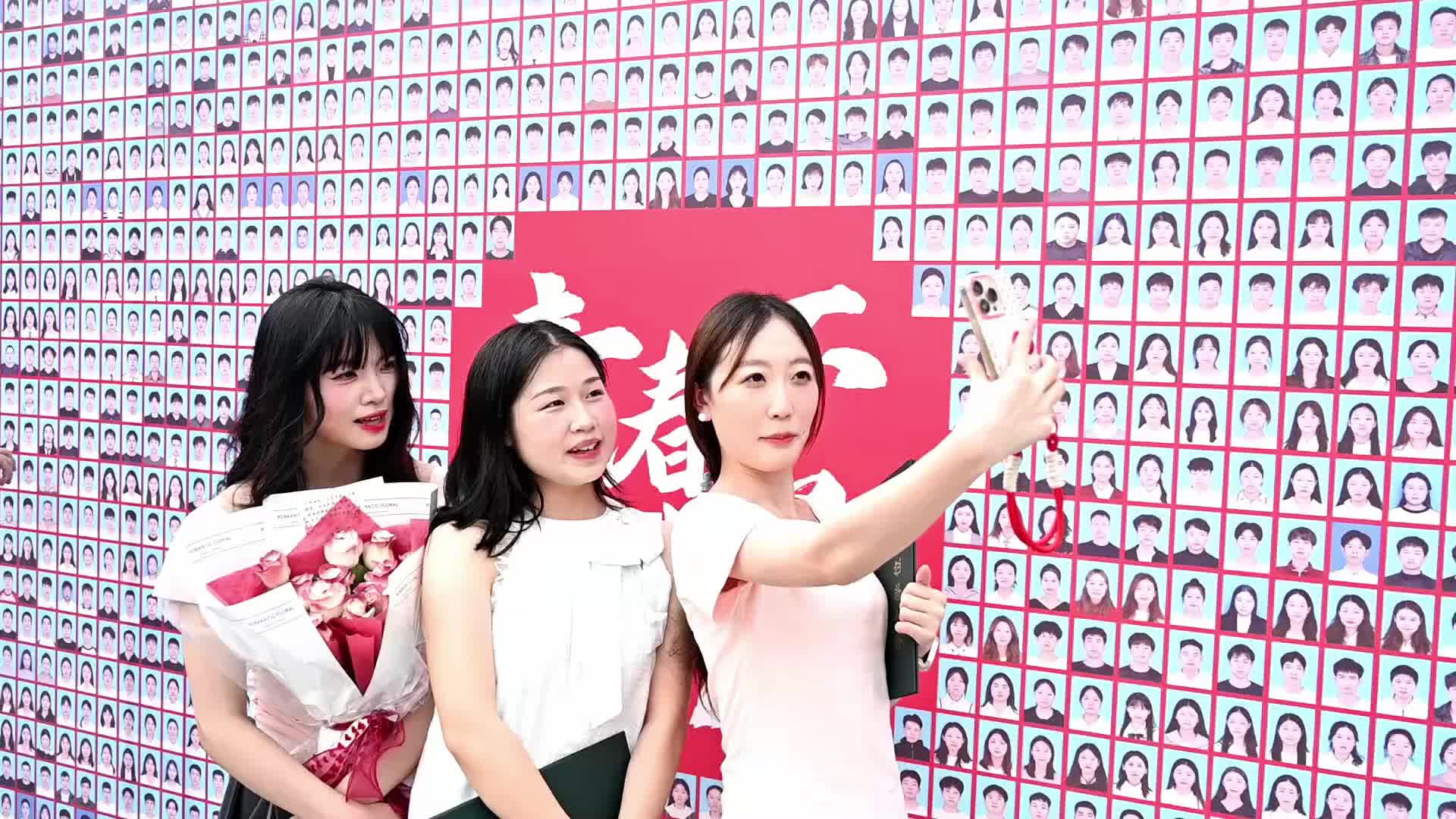 高校用6800余名畢業(yè)生的照片拼成巨幅“青春打卡墻”
