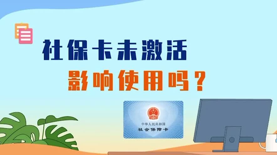 社?？ㄎ醇せ睿绊懯褂脝?？1分鐘看懂