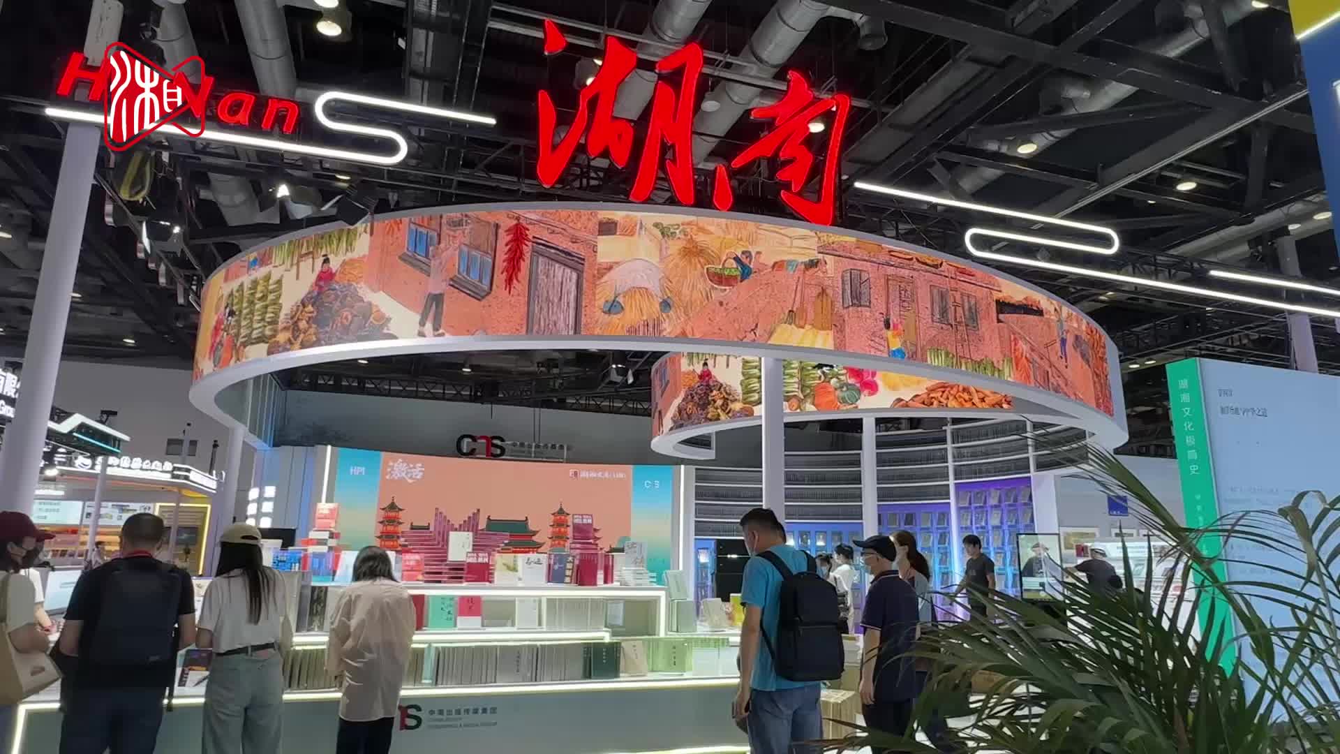 北京图博会湖南展区精彩亮相