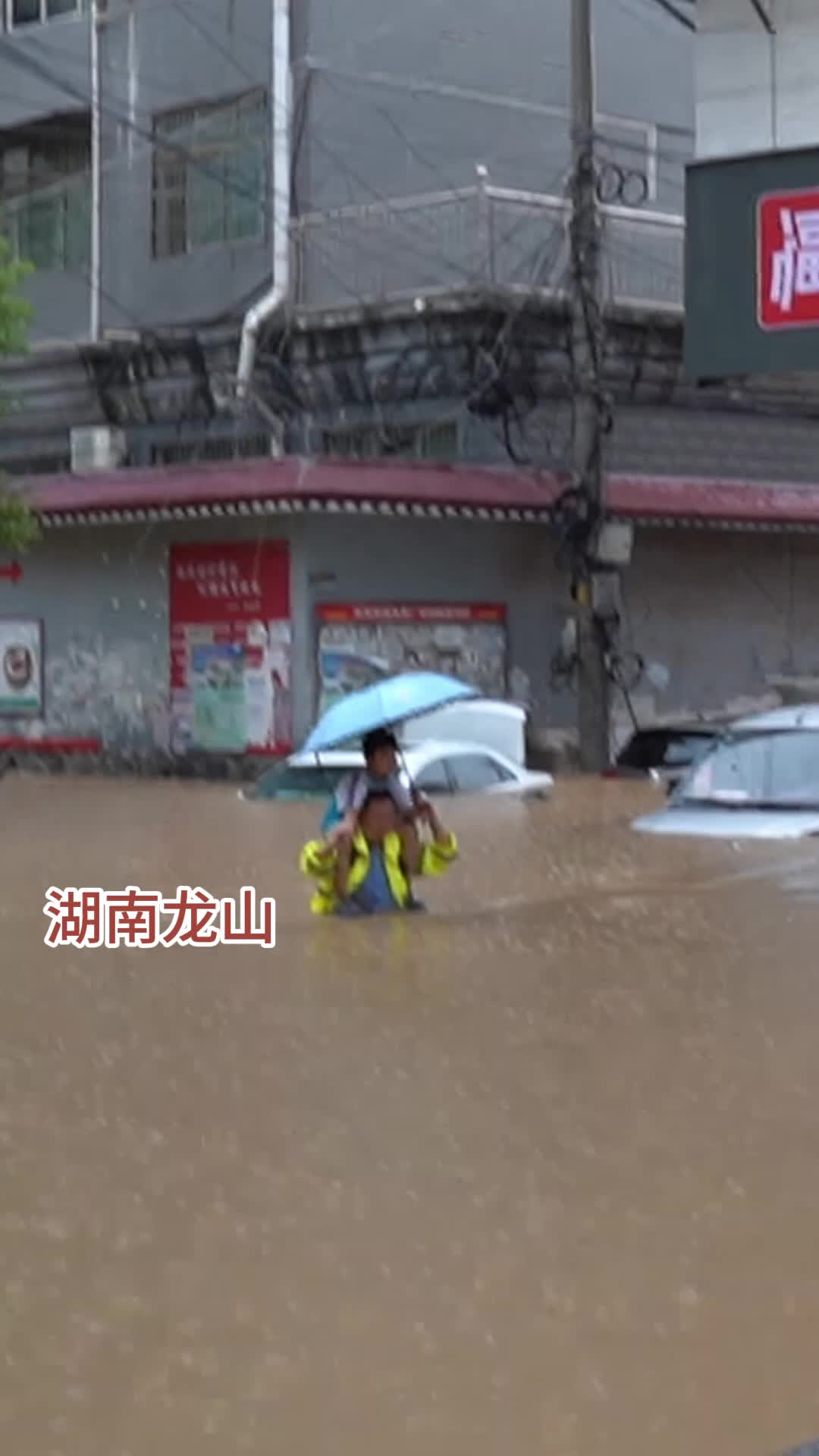 辅警贾胜波急流勇救一家八口，被救孩子：长大我也要当警察！