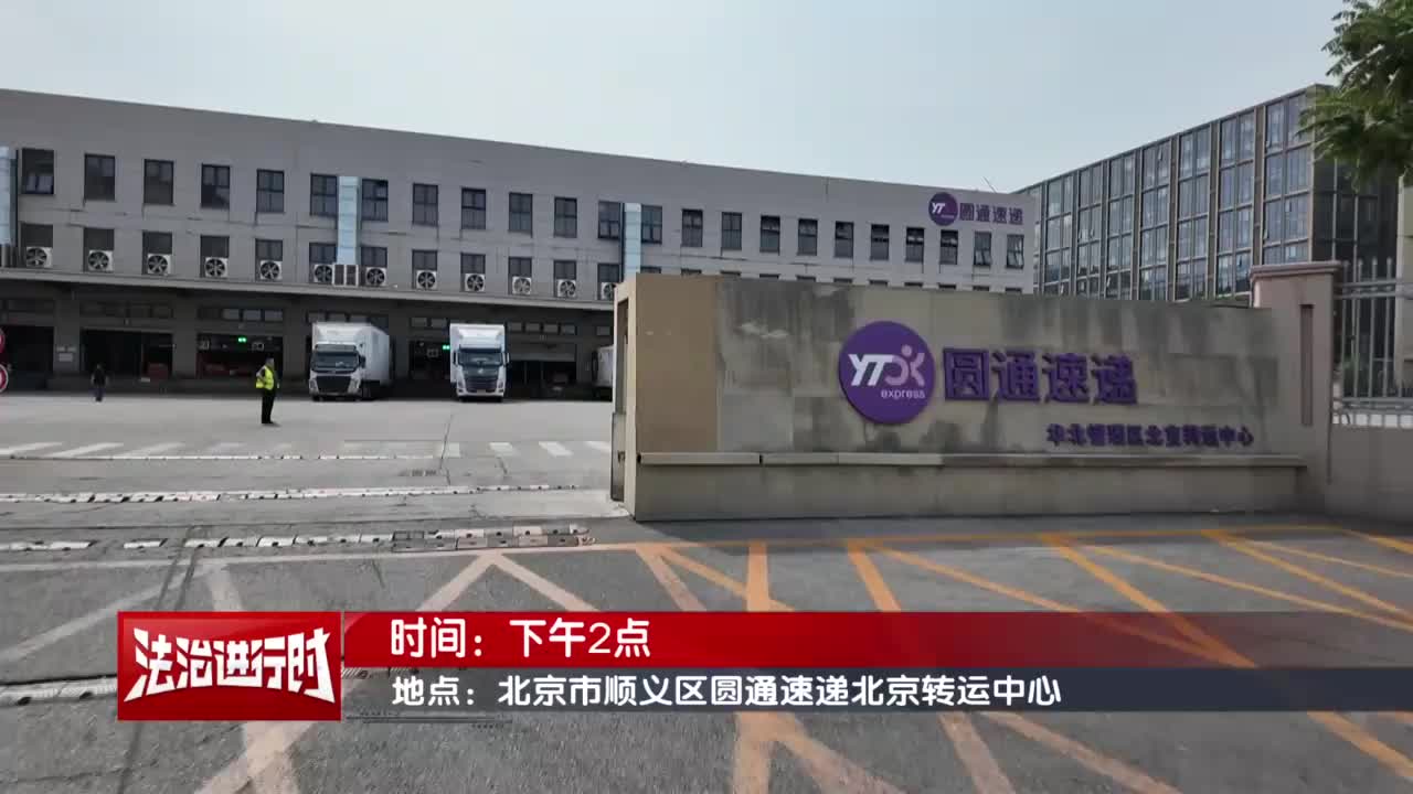 北京警察纪实：“汪汪”队出动 严守物流禁毒防线