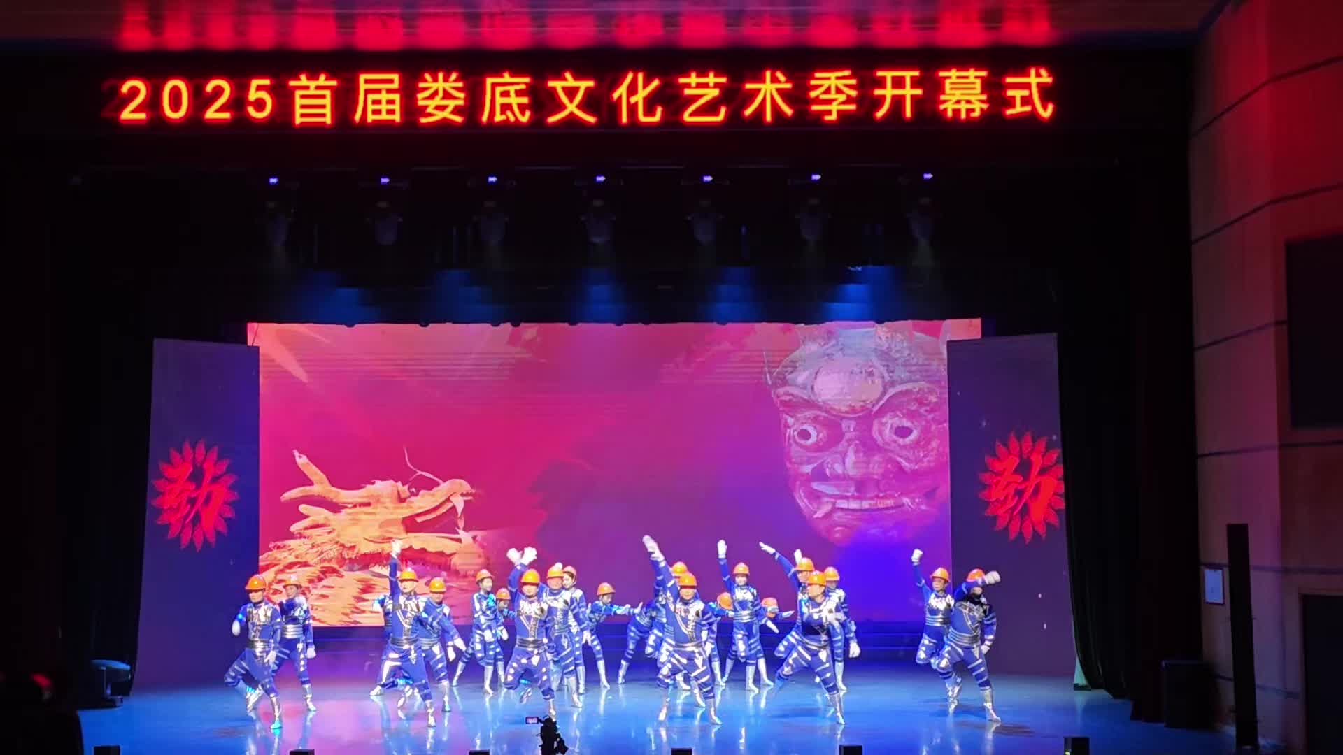  快讯·视频｜首届娄底文化艺术季启幕