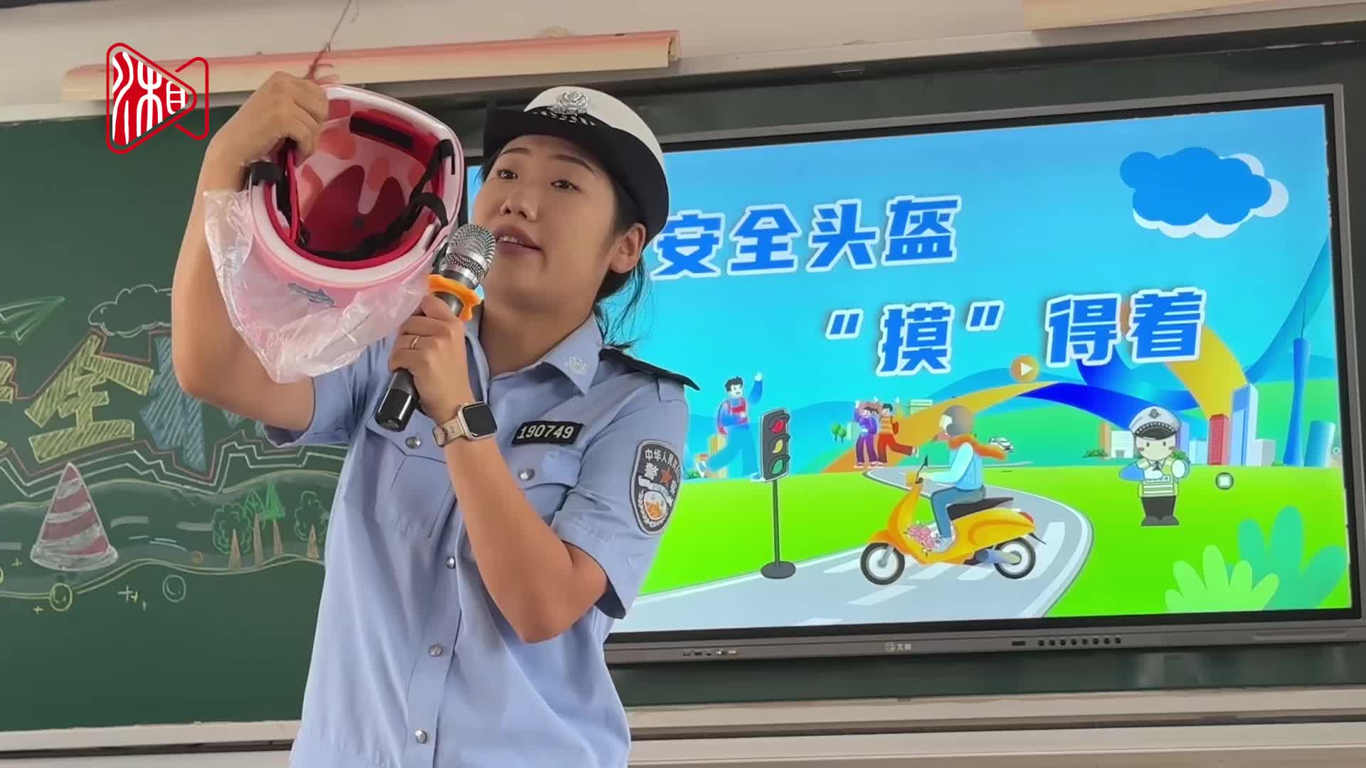 交通安全宣傳進校園