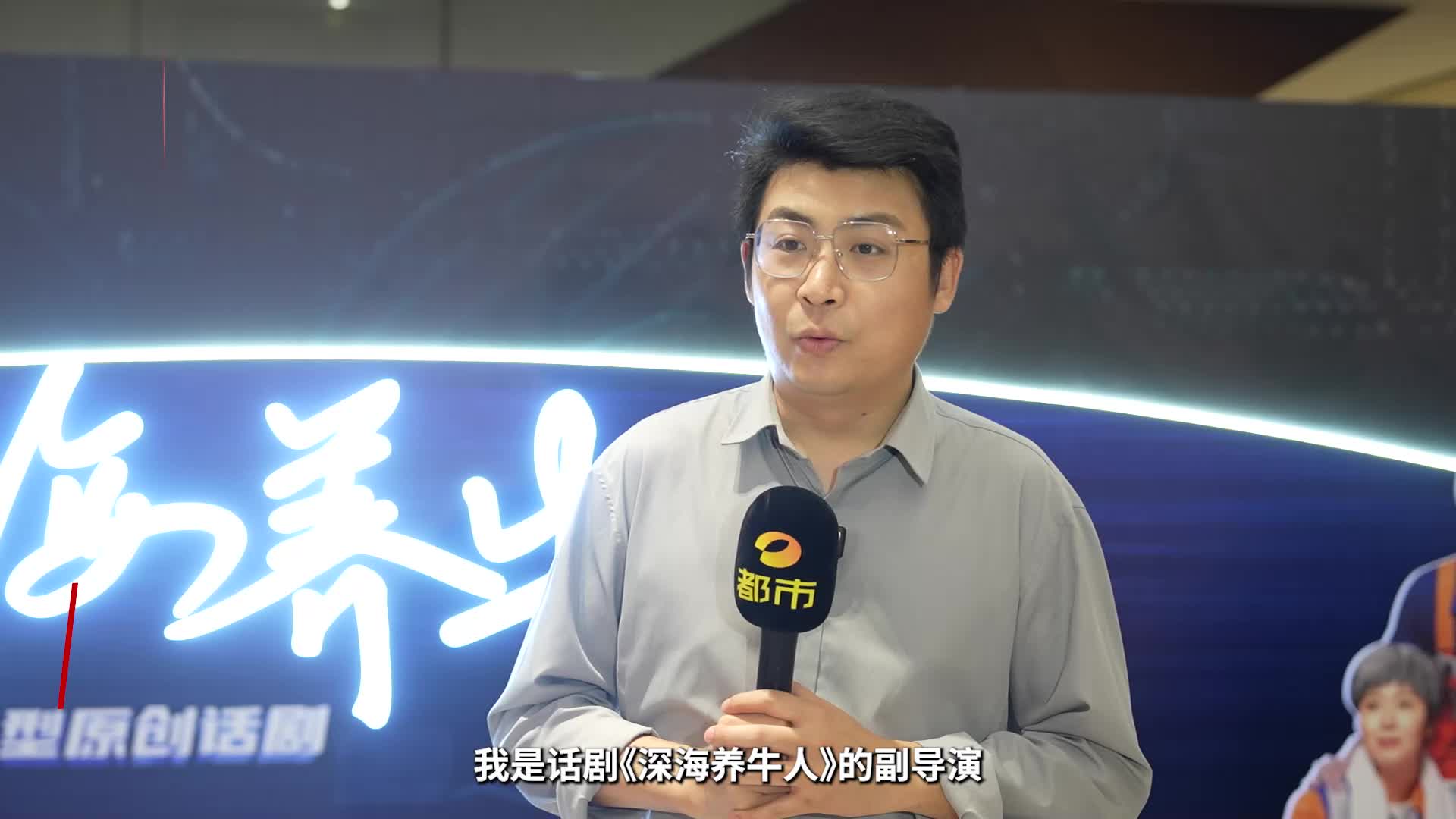 雅韵三湘|杨阿龙：希望更多年轻人了解“海牛号”的故事