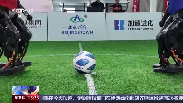 机器人新知：AI驱动、自主比赛 机器人如何踢足球？