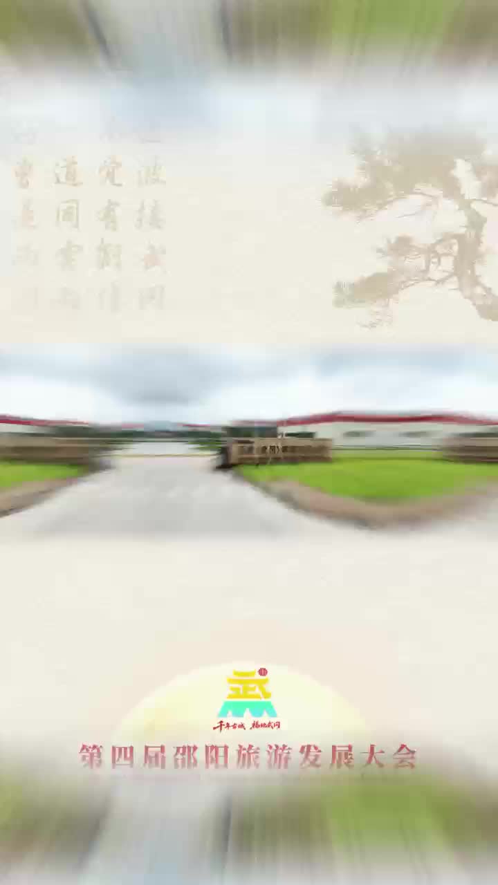 邵阳市第四届旅发大会进行时 | 武冈全力备货2万4千瓶哈尔滨啤酒