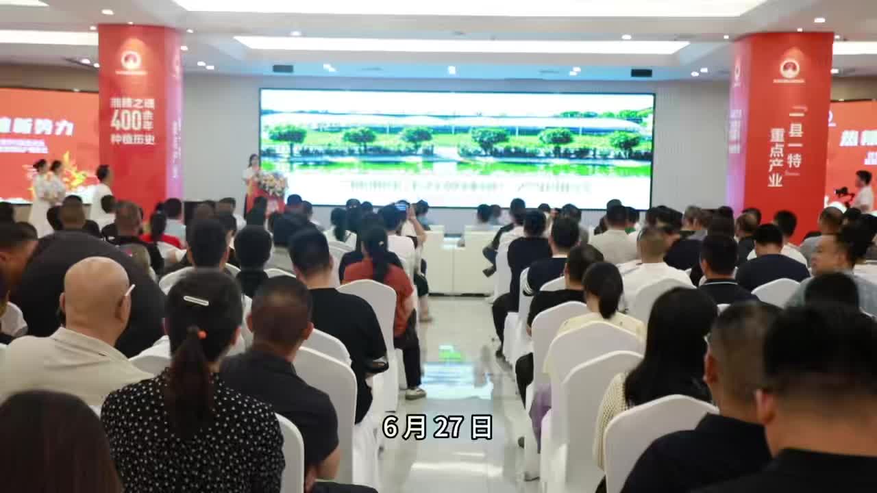 湘辣新勢(shì)力！株洲王十萬(wàn)黃辣椒產(chǎn)銷(xiāo)對(duì)接會(huì)在長(zhǎng)沙舉辦  現(xiàn)場(chǎng)簽約超六千萬(wàn)元