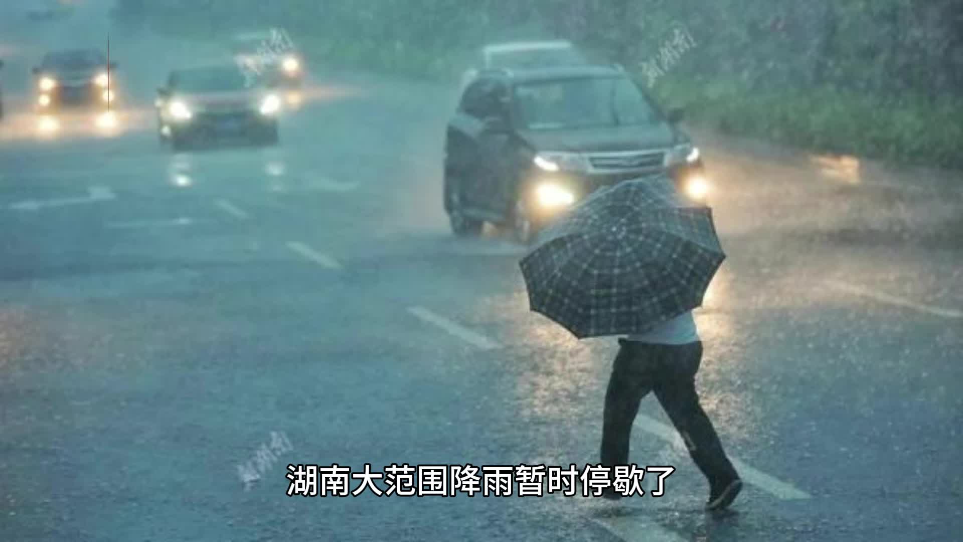未来三天，湖南局地最高36℃午后有阵雨
