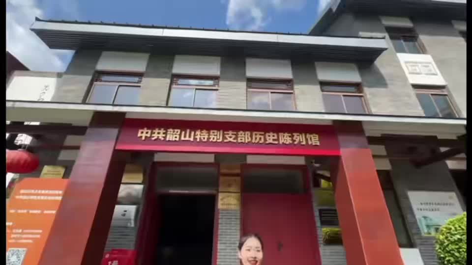 湖南第二屆紅色微短劇展播丨《那是永遠不能忘記的紅》