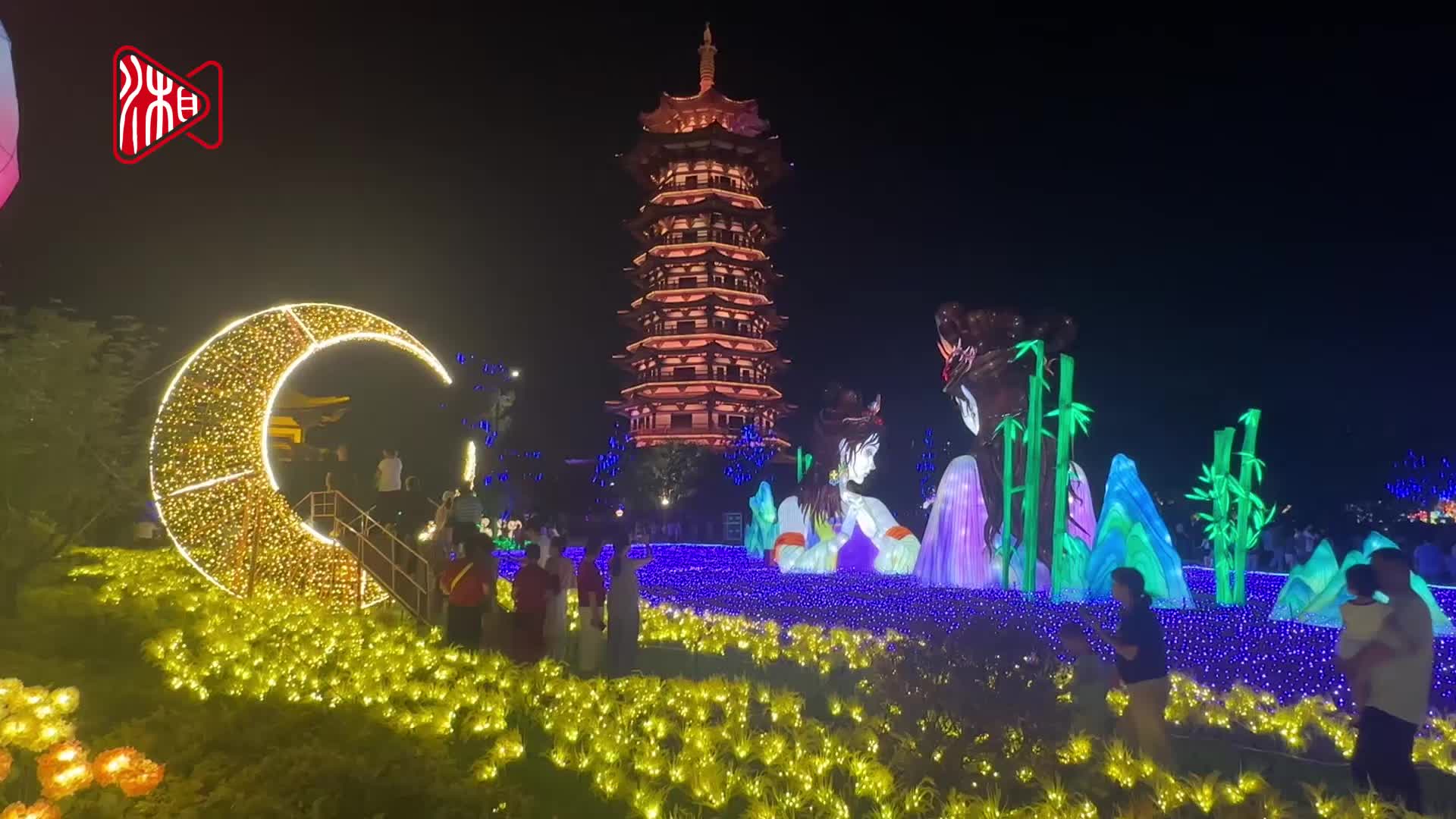 洋湖花灯点亮璀璨夜空