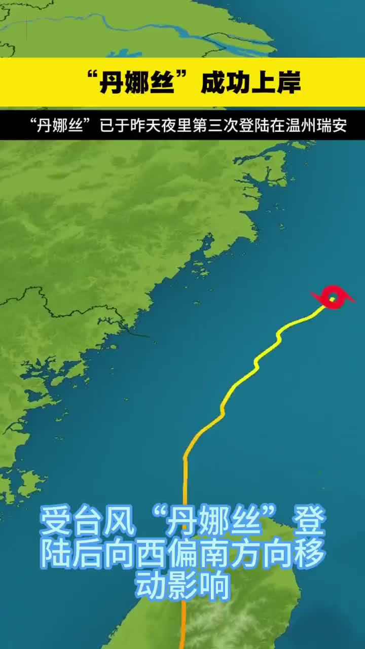 臺(tái)風(fēng)“丹娜絲”對(duì)湖南影響有多大？