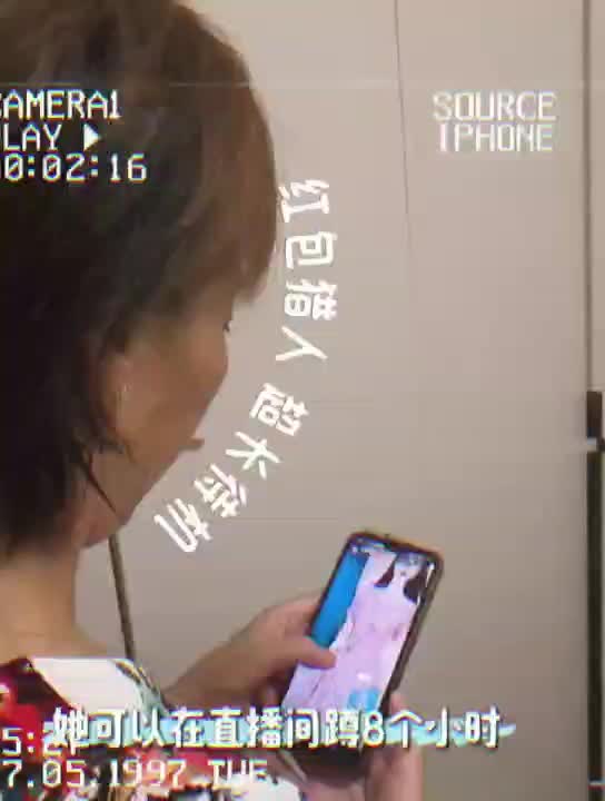 “網(wǎng)癮爸媽”你有嗎？專家卻說∶這樣心理更健康
