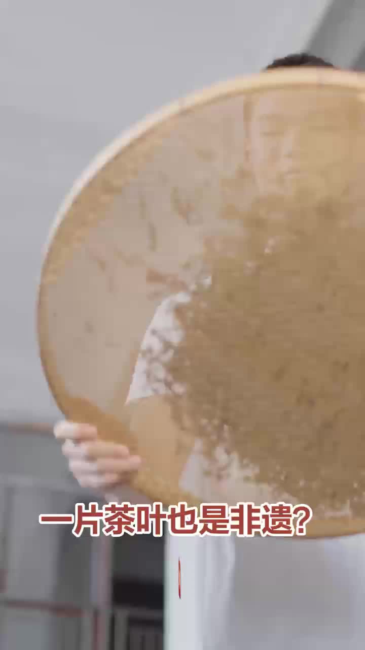 青春遇上非遺｜世界茶王如何練成？20秒高能混剪帶你了解